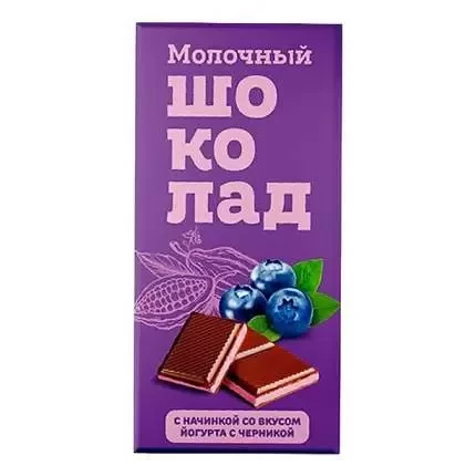  Меренга Шоколад молочный с начинкой Йогурт-Черника,(блок 24шт по 80г)    в Верхней Салде