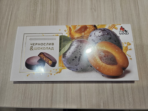 №2 Конфеты Чернослив & шоколад 100г     в Верхней Салде
