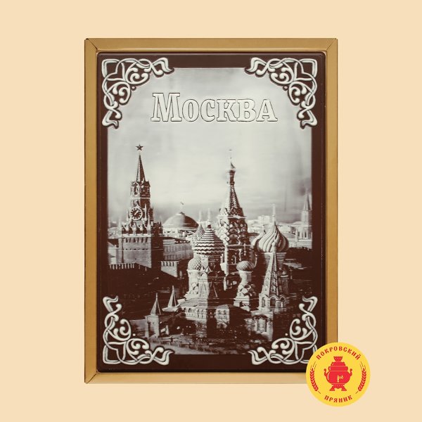 №3 Пряник 600г шоколадный  "Кремль" (в подарочной пластиковой упаковке)  в Верхней Салде