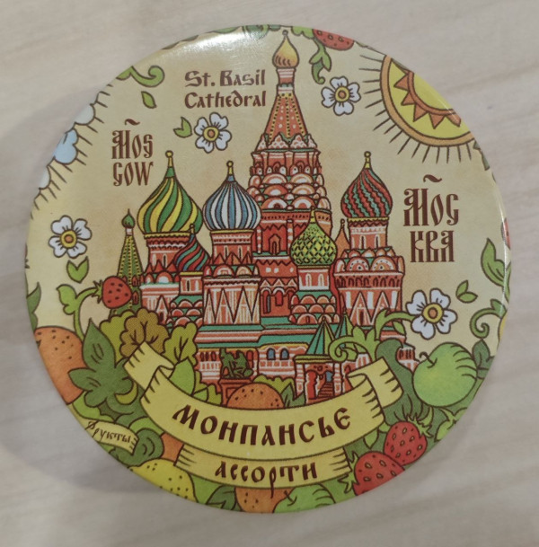 №2 Сладарт Монпансье "Ассорти" Москва, 60г   в Верхней Салде