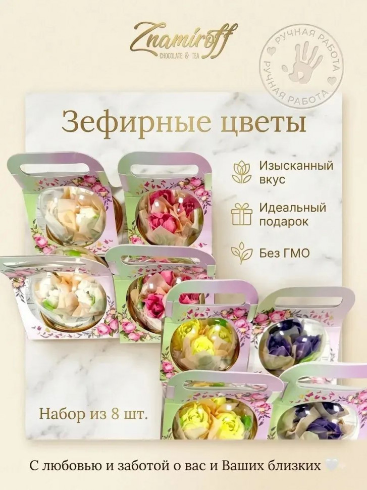    Розочки зефирные в куполе 90г, (коробка Ассорти 8шт)   в Верхней Салде