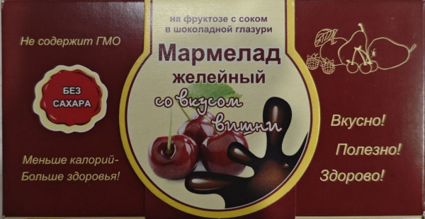 №2 Мармелад в шоколаде "Вишня" 120г в Верхней Салде