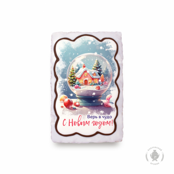 №1 Пряник 130г новогодний Верь в чудо (коробка 25шт) в Верхней Салде