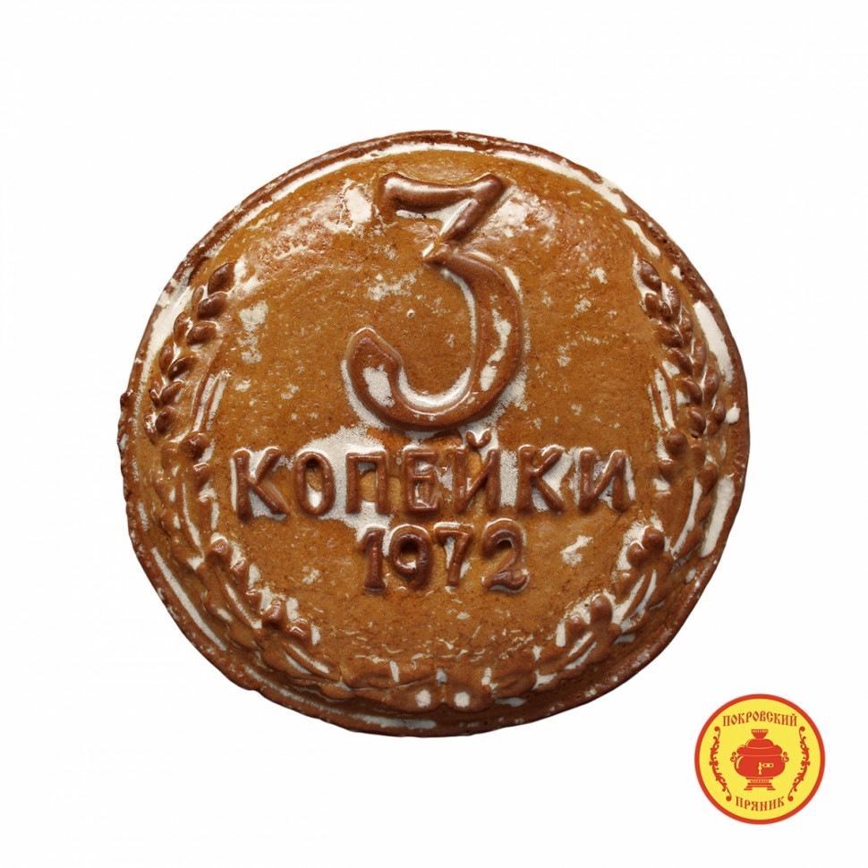  Пряник печатный  3 копейки, (начинка Вишня), 300г   в Верхней Салде