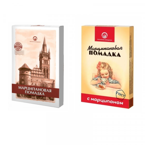 №1 Балтийская жемчужина. Помадка Марципановая,150г (изображение на коробке в зависимости от наличия на складе) в Верхней Салде
